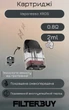 Картриджі (4шт.) Vaporesso XROS Series 0.8Ω 2ml для Pod-систем Vaporesso XROS - зображення 1