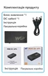 Міні DC UPS WGP 12V 2A (28.86Wh) для роутера та модема - зображення 3