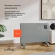 Конвекционный обогреватель Klarstein Bansin Smart 1500 (10046400) - изображение 3
