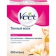Воск для депиляции Veet теплый с эфирными маслами 250 мл (8002990293235) (263321) - изображение 1