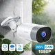 Внешняя WiFi камера видеонаблюдения IHOUMI Alexa/NVR/RTSP FHD 1080P камера видеонаблюдения с IP66 водонепроницаемостью - изображение 1