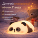 Силіконовий дитячий світильник для сну "Мила панда" LED з USB зарядкою - зображення 1