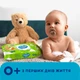 Дитячі вологі серветки Smile baby з алоє, з клапаном, 84 шт (4823071646863) (272171) - зображення 6