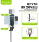 Селфі-монопод для смартфону BAVIN AP-10 Bluetooth Black (AP-10-BK) - зображення 6