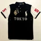 Футболка Polo Ralph Lauren Tokyo білого кольору, поло ральф лорен токіо розмір L - зображення 1