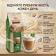 Капучино Swisso Cappuccino Irish Cream зі смаком лікеру Ірландський крем 1 кг - изображение 2