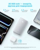 УМБ ANKER 20000 mAh Built-In USB-C Cable 22.5W White (A110EH21) - изображение 2