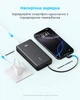 УМБ ANKER 20000 mAh Built-In USB-C Cable 22.5W White (A110EH21) - изображение 5