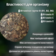 Чай Белый Шоу Мей 300 грамм Фудин Да Бай&nbsp;урожая 2014 г китайский чай, зеленый чай - изображение 2