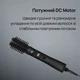 Фен-браш KS 4in1H302 Black - изображение 3