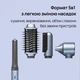 Фен-стайлер KS Multistyler 5in1 - изображение 3