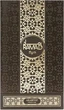Woda perfumowana unisex Arabiyat Prestige Ramad Myrrh 100 ml (6290361915998) - obraz 3