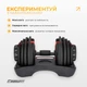 Гантель с изменяемым весом EasyFit 1,5-16 кг - изображение 6