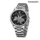 Годинник наручний Awarder 022 Де би не був Silver-Black Automatic Metall - изображение 1