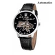 Годинник наручний Awarder 022 Automatics Не Забуду Дім Silver-Black - изображение 1