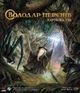 Настільна гра Володар Перснів. Карткова гра (The Lord of the Rings: The Card Game) - изображение 1
