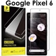 Захисне скло PHENVEL 2.5D Case-Friendly для Google Pixel 6 (Прозоре) - изображение 1