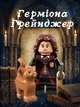 Набір фігурок Гаррі Поттер фігурки 8 штук міні фігурки Harry Potter доббі лорд - зображення 3
