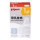 Силіконова соска для пляшки SofTouch™ Peristaltic PLUS, Pigeon, S, з 1 місяця - зображення 2
