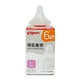 Силиконовая cоска для бутылки SofTouch™ Peristaltic PLUS, Pigeon, L, с 6 месяцев - изображение 1