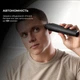 Машинка для стрижки Cecotec PrecisionCare Wet&Dry (CCTC-04333) - изображение 3