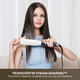 Выпрямитель Dreame AuraSteam Straight White AA01A - зображення 4