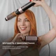 Мультистайлер Cecotec Bamba CeramicCare 14in1 AirGlam Black (CCTC-00251) 326322 - изображение 9