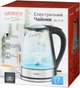 Електрочайник Ardesto EKL-F115 - зображення 7