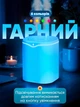 Увлажнитель воздуха H2O большой на 2л воздуха и дома аромадиффузор с подсветкой ультразвуковой - изображение 7