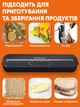 Вакууматор для продуктов 120 Вт кухонный вакуумный упаковщик для еды + пакеты для вакуумирования пищевые - изображение 5