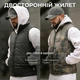 Жилет двосторонній (чорний і камуфляж) чоловічий Stone Island утеплений, міський, демісезонний ВТ5323 L - зображення 3