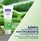 Интимный гель-смазка Durex Naturals из натуральных ингредиентов без красителей и ароматизаторов (лубрикант) 100 мл (4820108005273) - изображение 2