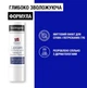 Помада Neutrogena Норвежская формула с защитой для сухих и потрескавшихся губ 4.8 г (3574660271072) - изображение 2