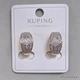 Сережки з позолотою 18К XUPING (34010375) - зображення 1