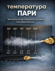 Пароочиститель ручной универсальный отпариватель для уборки и дезинфекции дома - изображение 3