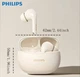 Навушники Philips TAT1320 бездротові (Bluetooth 6.0, 28 годин автономності сірі) - изображение 5