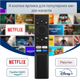 Универсальный пульт для телевизора Samsung Smart TV QLED OLED 4K 8K, пульт дистанционного управления Samsung TV с Netflix - изображение 5