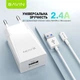 Мережевий зарядний пристрій Bavin PC895Y-M 18W USB-A 2.4A Fast Charging + кабель USB-A/Micro-USB White (C-PC895Y-M WH) - зображення 2