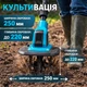 Аккумуляторный садовый культиватор с двойной фрезой для рыхления и прополки огорода, беспроводной Электрокультиваторы аккумуляторные - изображение 2