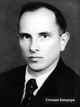 Портрет на стіну Бандера Степан Андрійович, батька української нації 300х400 - изображение 1