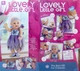 Кукла функциональная Warm Baby 8 функций горшок памперс магнитная соска 8020-472 - изображение 3