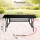 Стіл садовий Garden table Siena SC-094 120х70x70 прямокутний з чорною скляною стільницею - зображення 4