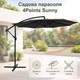 Садова парасолька 4Points Sunny регульована, з нахилом, 3 м, 8 спиць, темно-сіра - зображення 2