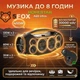 Портативна бездротова Bluetooth колонка Hopestar A60 Ultra |BT5.4, 450Вт, TWS, AUX/TF/USB/SJ DSP, 8h, IPX6, мікрофон| Grey - зображення 3