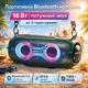 Портативная беспроводная Bluetooth колонка Hopestar A41 party |BT5.3, 16Вт, TWS, AUX/TF/USB, 6h, IPX5| Blue - изображение 1