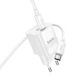 Мережевий зарядний пристрій 20W HOCO C147A Charm швидка зарядка PD3.0+QC3.0 charger два порти USB-A + Type-C + кабель Type-C to Type-C (6942007630290) White - зображення 7