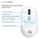 Мышь OfficePro M468W, Белый - 676585 - изображение 7