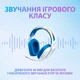 Навушники Logitech G335, З мікрофоном, Білий - 368805 - зображення 5
