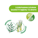 Ролик защитный от комаров Chicco Naturalz, 60 мл (11597.00) - изображение 5