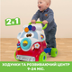 Ігровий центр Chicco "Happy Hippy Walker" (05905.10) - зображення 2